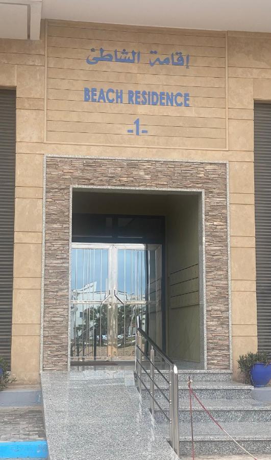 Prestigia Essaouira Mogador Luxury Ocean View Apartment Luaran gambar